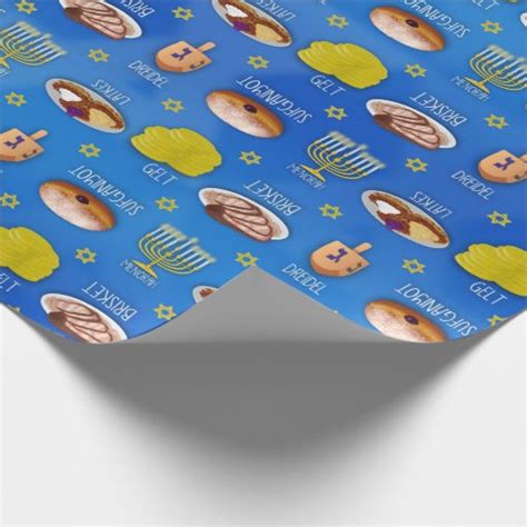 Best Hanukkah Wrapping Paper Ever! | Zazzle