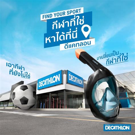“Decathlon” Celebrates the 8th Anniversary