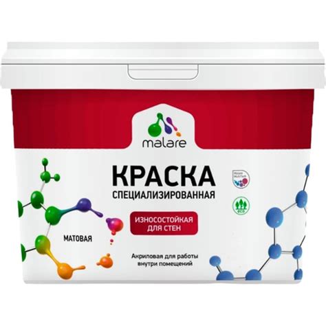 Краска для стен и обоев MALARE Professional износостойкая, моющаяся ...