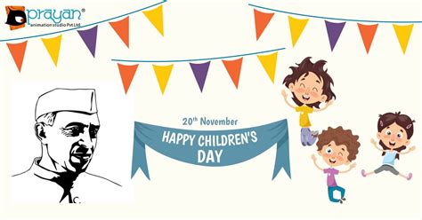 14th November Childrens Day • Prayan Animation