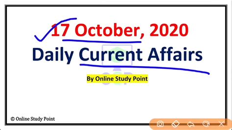 Daily Current Affairs 17 October Current Affairs 2020 Current Gk Upsc