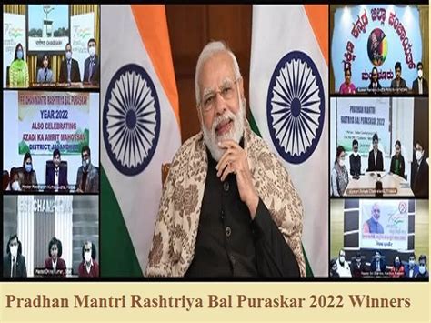 List Of The Winners Of Pradhan Mantri Rashtriya Bal Puraskar Pmrbp 2022