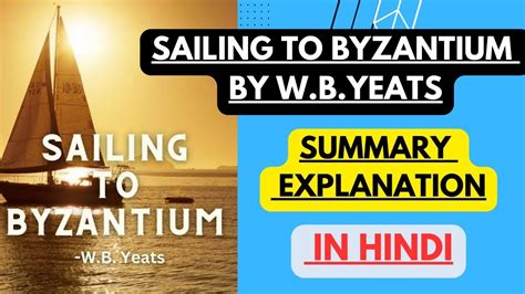 Sailing To Byzantium By W B Yeats Summary Explanation In Hindi