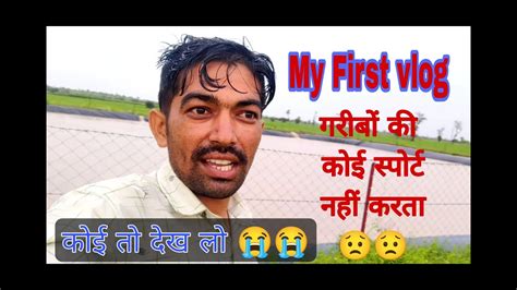 My First Vlog 2022 My First Vlog Viral Kaise Kre My First Vlog ♥️