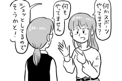 日本一のメンタリストが実践する「人に好かれる話し方」会話を盛り上げる3大ポイントと、お話上手になれるたった3つの質問（3ページ目） 週刊