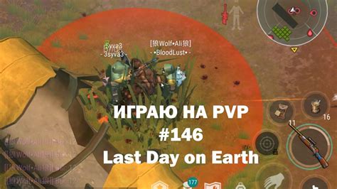 Играю на Pvp 146 локация Ничейные земли Кратер Last Day On Earth Johnldoe Youtube