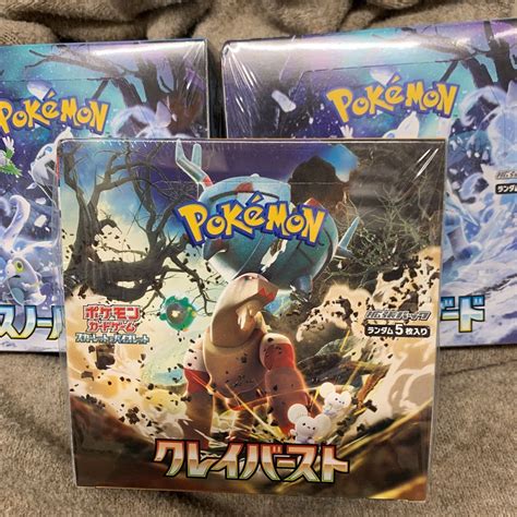 Yahooオークション ポケモンカード クレイバーストi Box スノーハザ