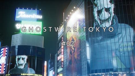 Ghostwire Tokyo Hannya Youtube