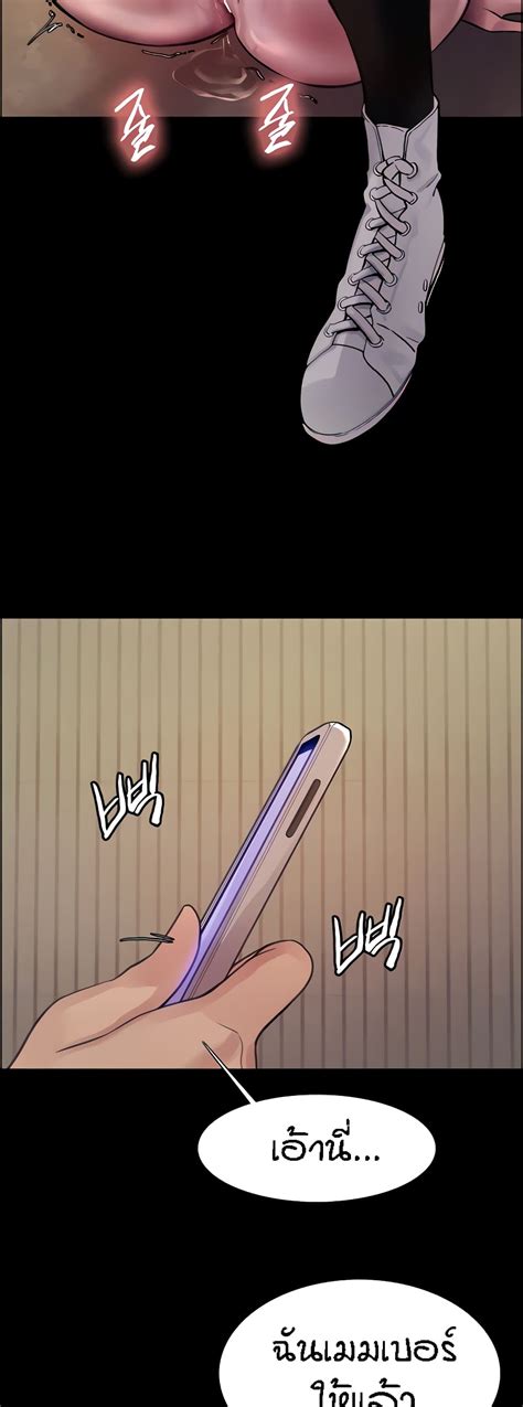 อาน Sex stop Watch ตอนท 51 51 TH แปลไทย Niceoppai