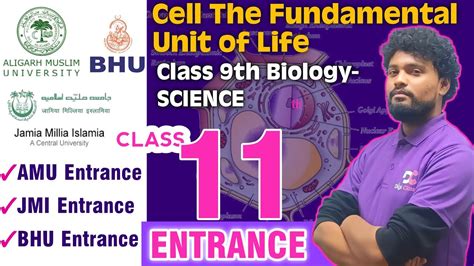 Cell The Fundamental Unit Of Life Biology For AMU Class 11 Entrance