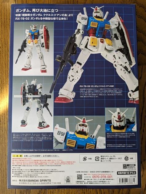 BANDAI RX 78 02 GUNDAM FIX FIGURATION METAL COMPOSITE Cucuruz Doan S