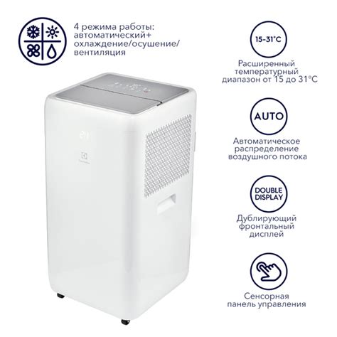 Мобильный кондиционер Electrolux EACM-07 XN/N6 купить по выгодной цене ...