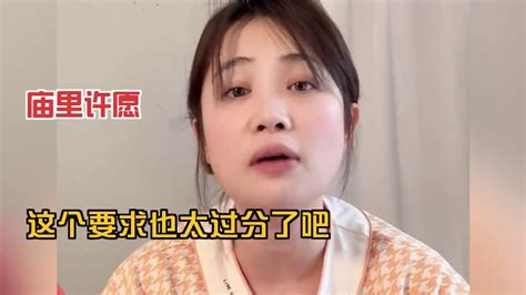 搞笑视频：就你这个要求去庙里许愿，许愿池的王八都得连夜搬走 搞笑视频 搜狐视频