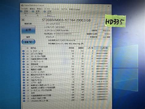 Yahoo オークション 送60サイズ SEAGATE ST2000VM003 1ET164 2TB