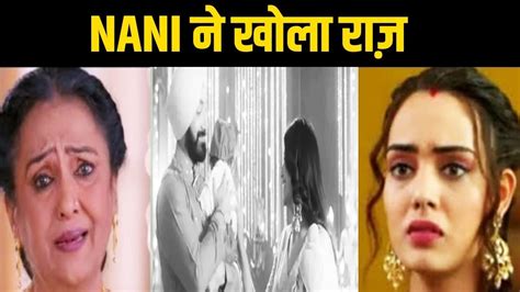 Teri Meri Dooriyaan Nani Maa Reveal Angad First Wife Truth Sahiba