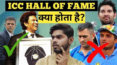 What Is Icc Hall Of Fame Halloffame Sachin