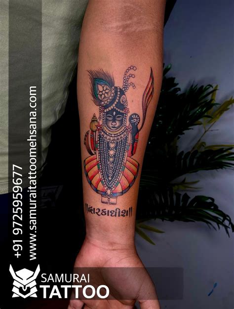 Krishna Name Tattoo