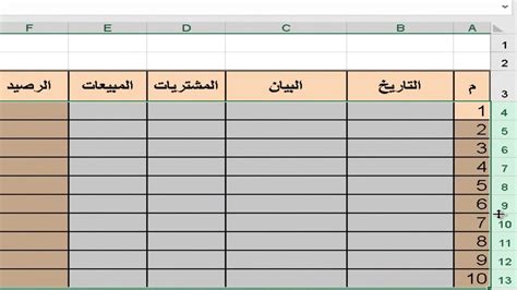 كيفية عمل جدول على Excel انشاء جدول على Excel مع التنسيق جداول