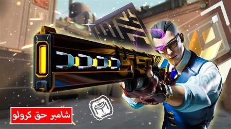 شامبر غيم بلاي بايند !! chamber gameplay #6 - YouTube