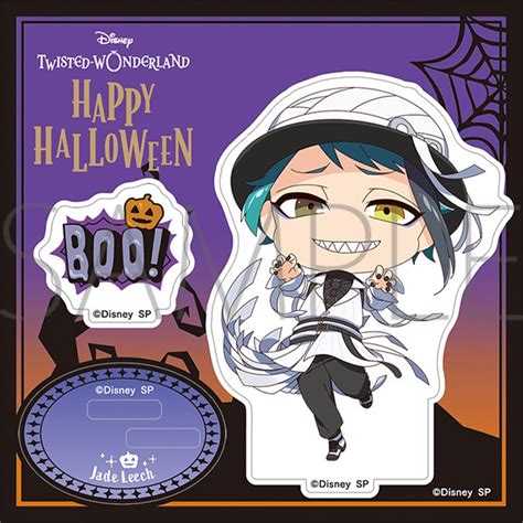 ディズニー ツイステッドワンダーランド アクリルスタンド Halloween Ver ジェイド キャラグッズ｜ムービック（movic）