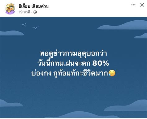 poneร เลขานการทศ ณ กรงฮองกรง on Twitter RT TuaLax ดากไมได