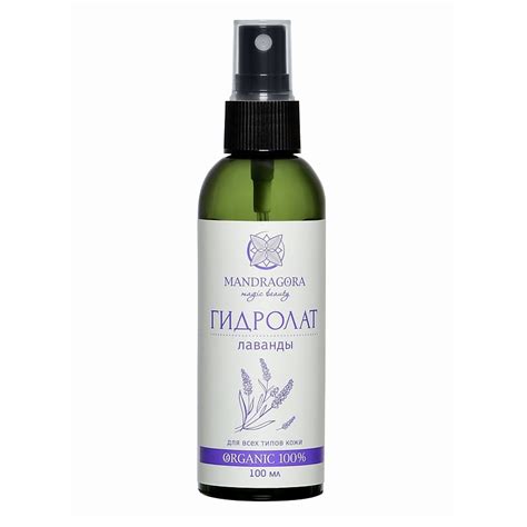 MANDRAGORA MAGIC BEAUTY Натуральный гидролат лаванды, спрей для лица и ...