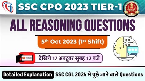 SSC CPO 2023 TIER 1 Exam Analysis 5 October 1st Shift Reasoning