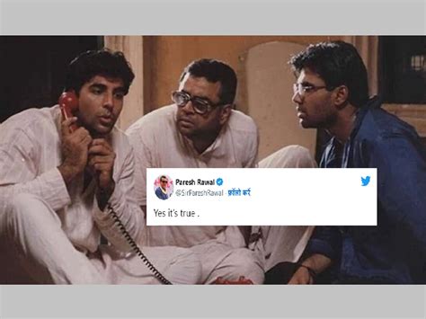 Hera Pheri