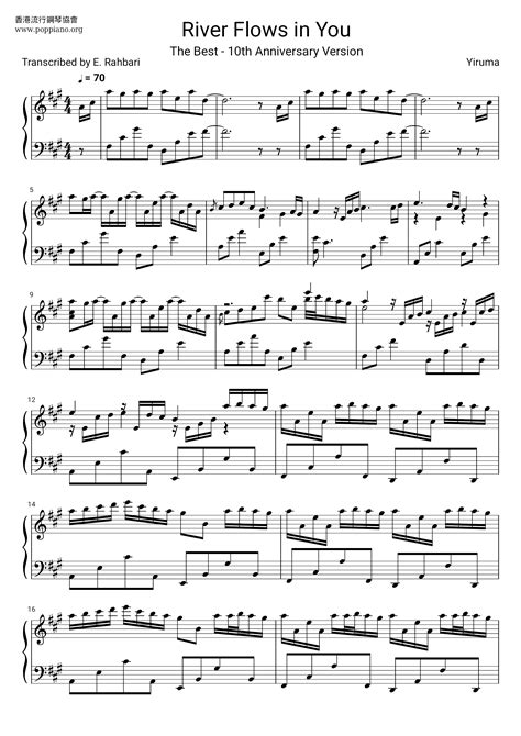 Yiruma River Flows In You Sheet Music Pdf Free Score Download ★