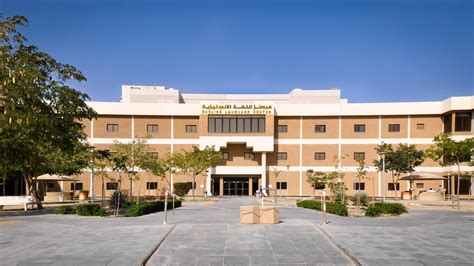 Jubail Industrial College by yimzwik on DeviantArt