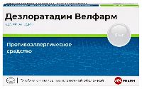 Набор из 2-х уп Дезлоратадин Велфарм 5мг №10 табл со скидкой - цена 408 ...