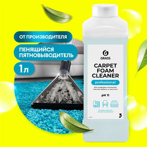 Аппарат для чистки диванов цена — купить по низкой цене на Яндекс Маркете