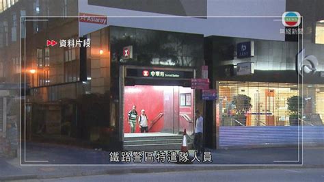 香港即時新聞 Tvb 28歲休班警涉港鐵中環站疑偷拍一名女子被捕