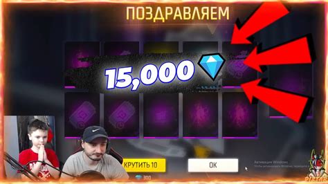 🎁ПРОКАЧАЛ СВОЕГО СЫНА ВЫН АЖ ЗАПЛАКАЛ ОТ РАДОСТИ | в ФРИ ФАЕР! Free ...