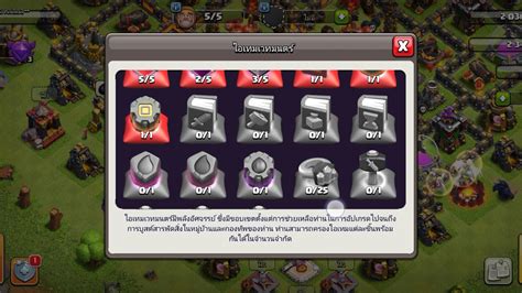 Clash of Clan ประกาศขายรหส ราคาถกๆ บาน 11 YouTube