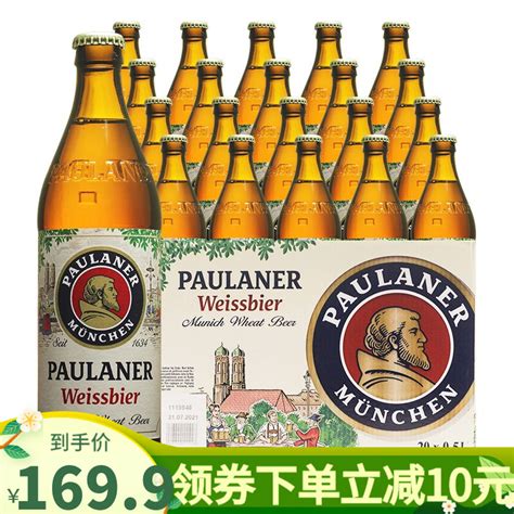 德国原装进口啤酒 保拉纳柏龙啤酒小麦白啤酒 柏龙白啤500ml20瓶玻璃 京东商城【降价监控 价格走势 历史价格】 一起惠神价网