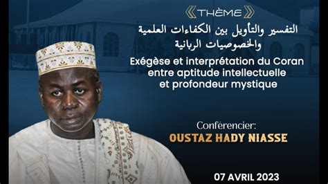 Universit Du Ramadan Th Me Ex G Se Et Interpr Tation Du Coran