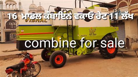 Vishal Preet Hind Hira Dasmesh Combine For Sale Youtube