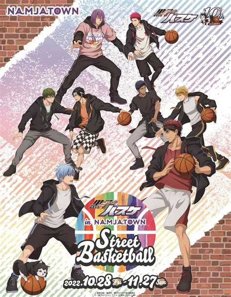 ストリートバスケを楽しむ黒子たちの描きおろし等身イラストが登場「黒子のバスケ In Namjatown Street Basketball