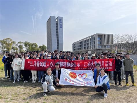 能动学院开展“三月春风暖人心，雷锋精神永传承” 劳动教育实践活动