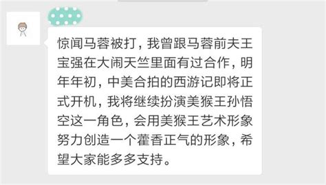 從萬人稱頌到千夫所指，只需要一部六小齡童的六學 每日頭條