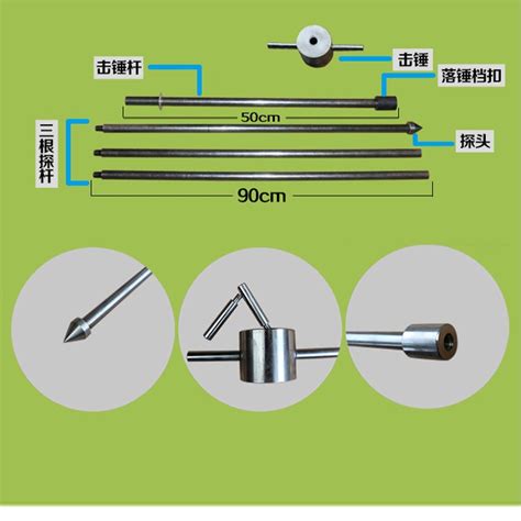 轻型动力触探仪手动钎探仪重型地基承载力检测仪探杆击锤锥头