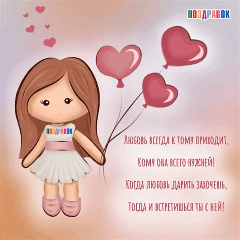 Письма любимым людям