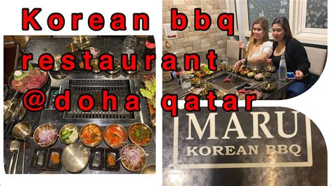 Samgyeopsalmaru Korean Bbq Restaurant Doha Qatar ข้อมูลทั้งหมดที่