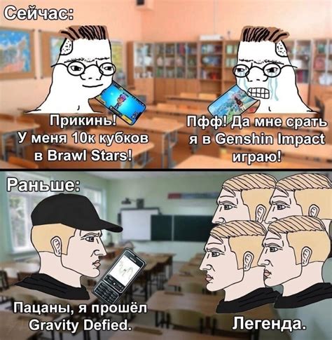 Wojak Вояк Мемы Мемосы мемасы мемосики мемесы Gravity Defied смешные картинки и