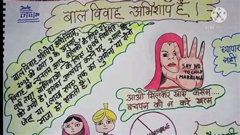 How To Draw Mission Shakti Poster Drawing Easy Way Meena Manch