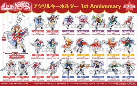 Shojo Kageki Revue Starlight Re Live Acrylic Key Ring St Anniversary