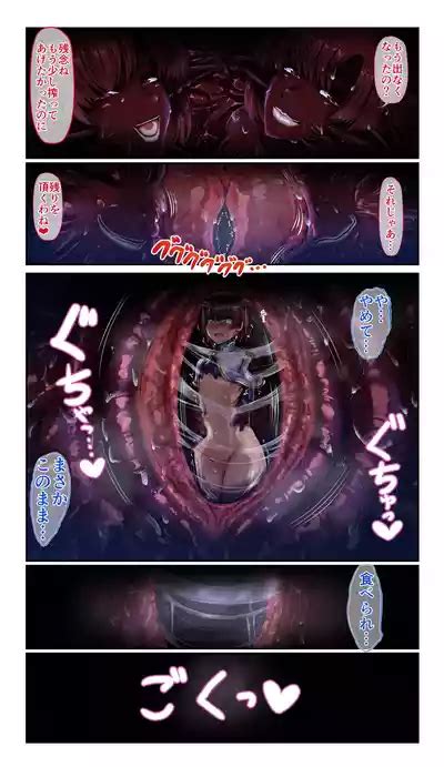 SweetEdda Vol Shapeshift Hen Sakusei Mamono No Yakata Nhentai Hentai Doujinshi And Manga