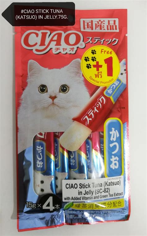 Ciao Churu Creamy Cat Treat Snack Japan Stick Tuna Katsuo Bonito