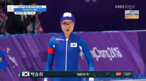 종목 전향 박승희 女스피드스케이팅 1000m 1분16초11 네이트 스포츠